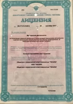 Клиника хирургии и косметологии Damas Clinic