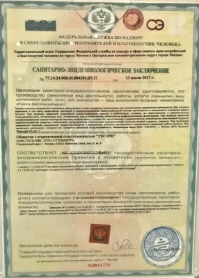 Клиника хирургии и косметологии Damas Clinic