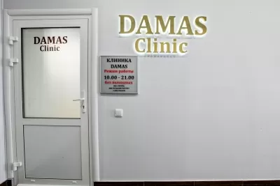 Клиника хирургии и косметологии Damas Clinic