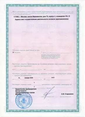 ГРААЛЬДЕНТ