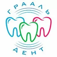 ГРААЛЬДЕНТ