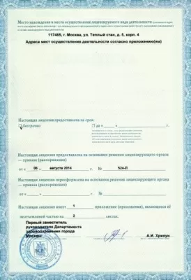 Здоровые люди