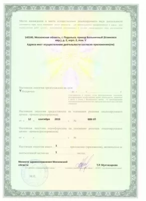 Стоматология Улыбка