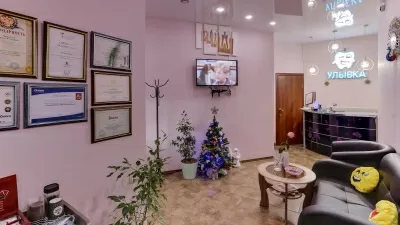Стоматология Улыбка