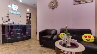 Стоматология Улыбка