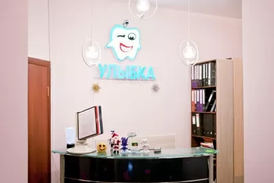 Стоматология Улыбка