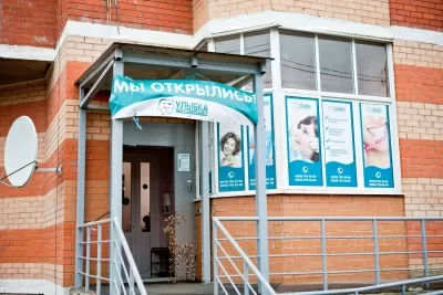 Стоматология Улыбка