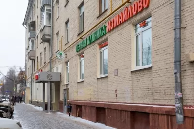 Первая клиника Измайлово доктора Бандуриной