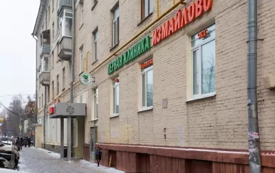 Первая клиника Измайлово доктора Бандуриной