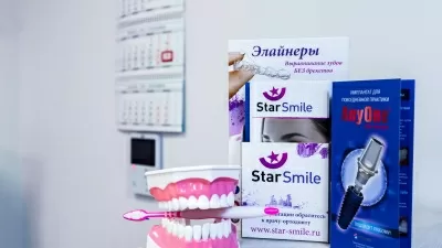 Айсдент Стандарт