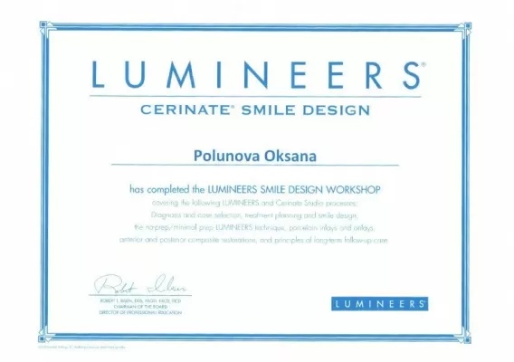 Ортодонтика