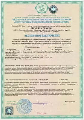 Стоматология Лимон