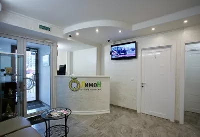 Стоматология Лимон