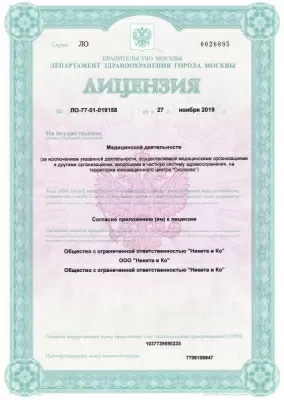 Чудо Доктор