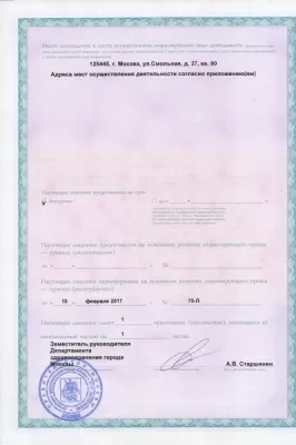 Стоматологическая клиника Доктора Корновяна