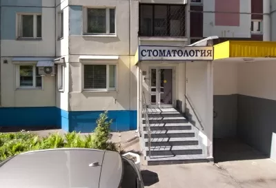 Стоматологическая клиника Доктора Корновяна