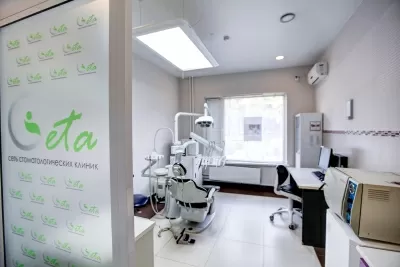 Стоматологическая клиника Geta