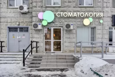 Стоматологическая клиника Geta