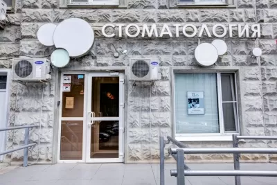 Стоматологическая клиника Geta