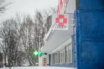 Стоматологический центр Лина