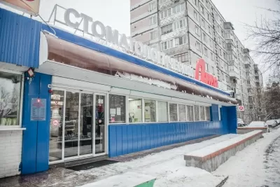 Стоматологический центр Лина