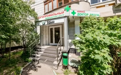 Многопрофильная клиника ТРИТ