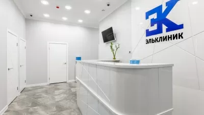 ЭльКлиник