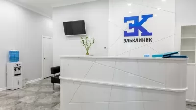 ЭльКлиник
