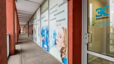 ЭльКлиник