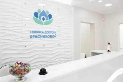 Клиника доктора Красниковой