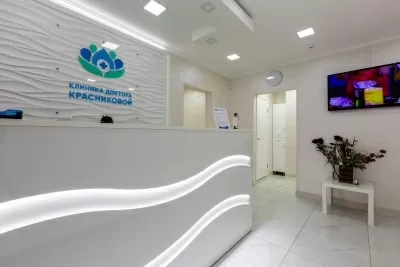 Клиника доктора Красниковой