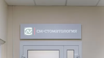 Детская стоматология СМ-Доктор