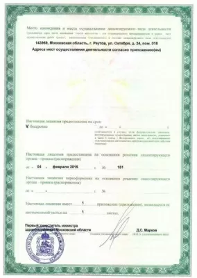 Консилиум Дент