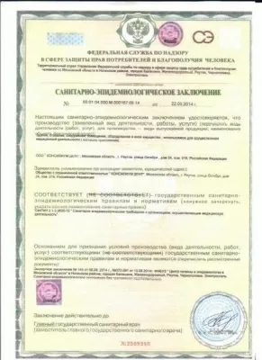 Консилиум Дент