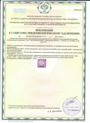 Консилиум Дент