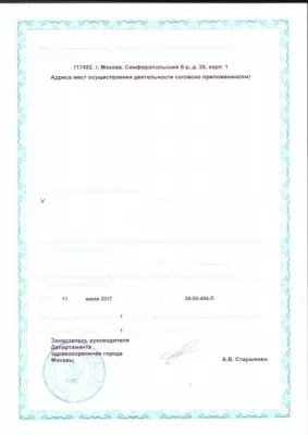 Стоматология Май