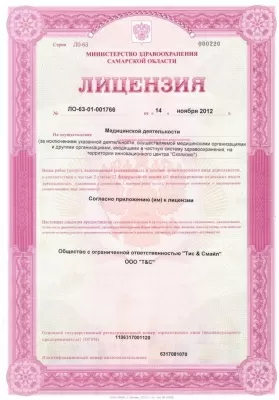 Чудо стоматология