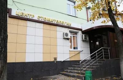 Центр стоматологии на улице Васенко, 13