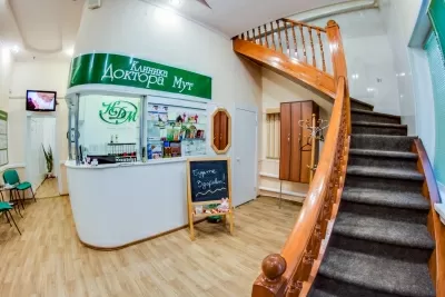 Клиника доктора Мут