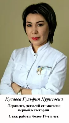 Эмидент Люкс