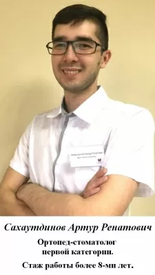 Эмидент Люкс