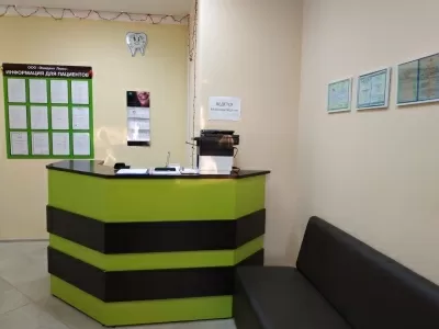 Эмидент Люкс