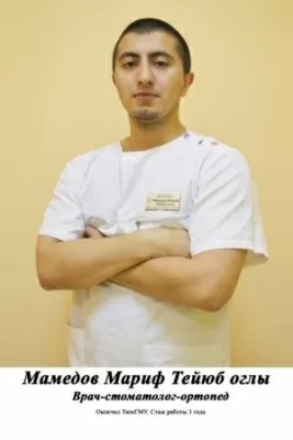 Эмидент Люкс