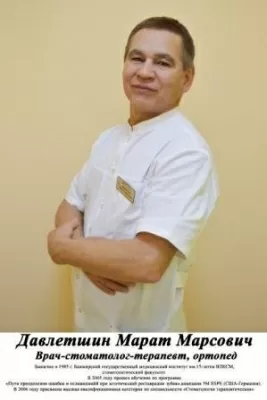 Эмидент Люкс