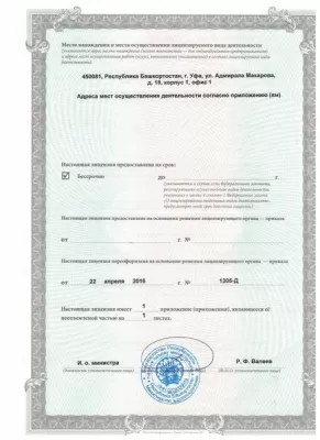 Американская улыбка