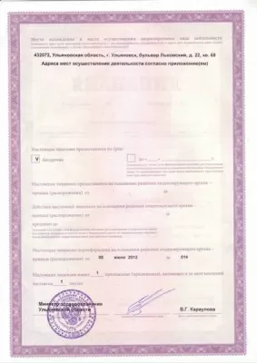 Клиника эстетической стоматологии