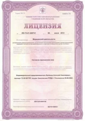 Клиника эстетической стоматологии