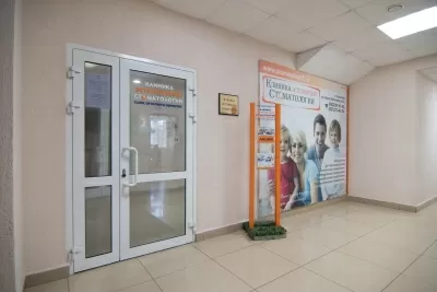 Клиника эстетической стоматологии