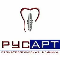 РусАрт