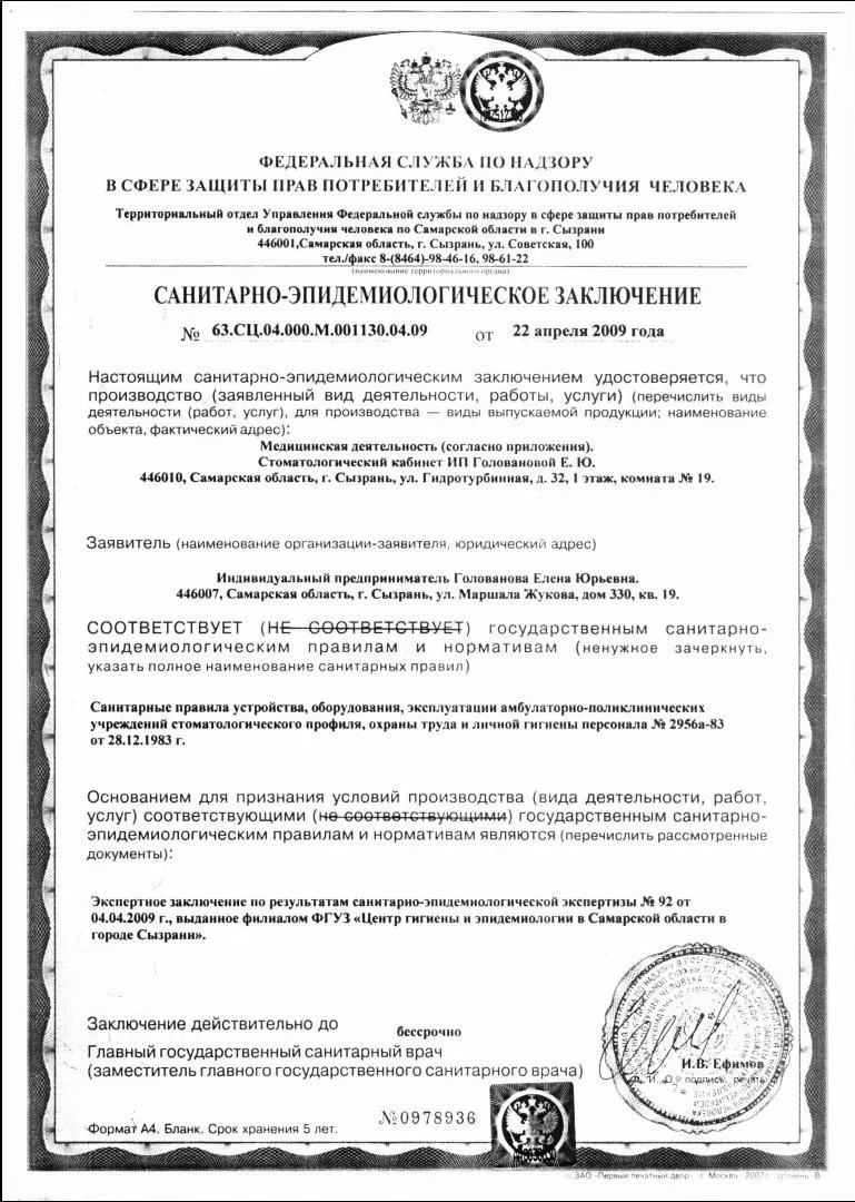 Белые и красивые зубы